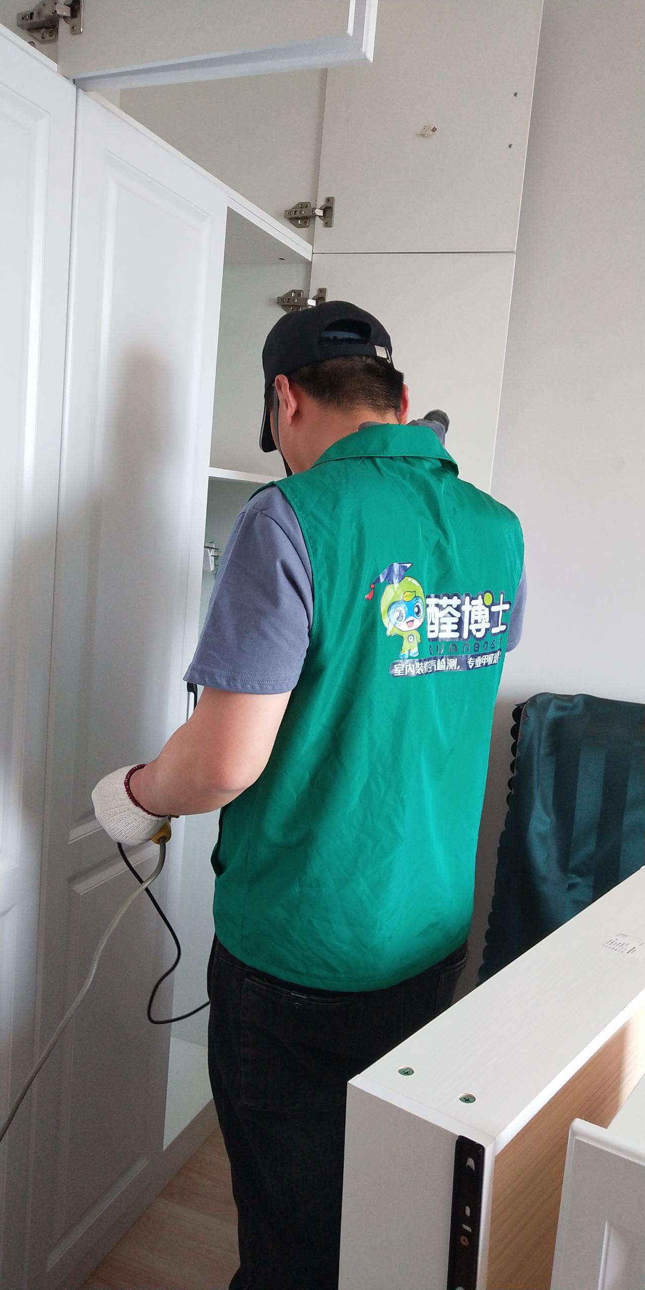 古丈青岛市北区海岸路小区除甲醛甲醛治理公司